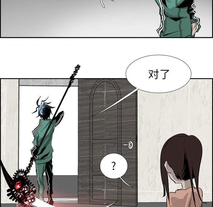 第24話 - 第54张