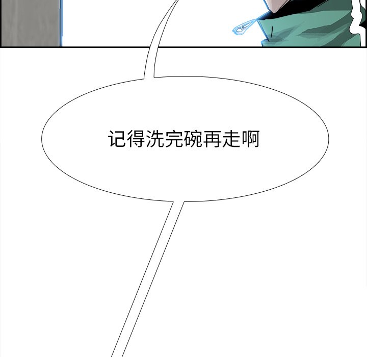 第24話 - 第56张