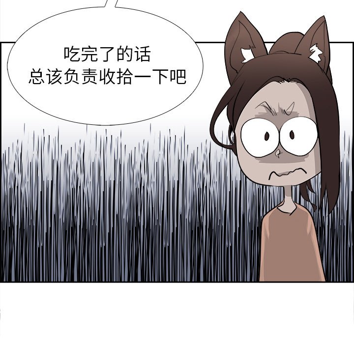 第24話 - 第57张