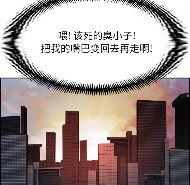 第24話 - 第59张