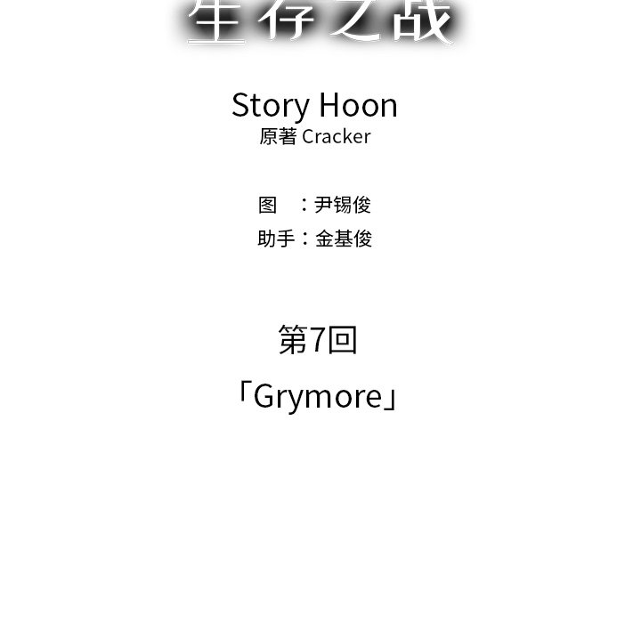 第24話 - 第63张