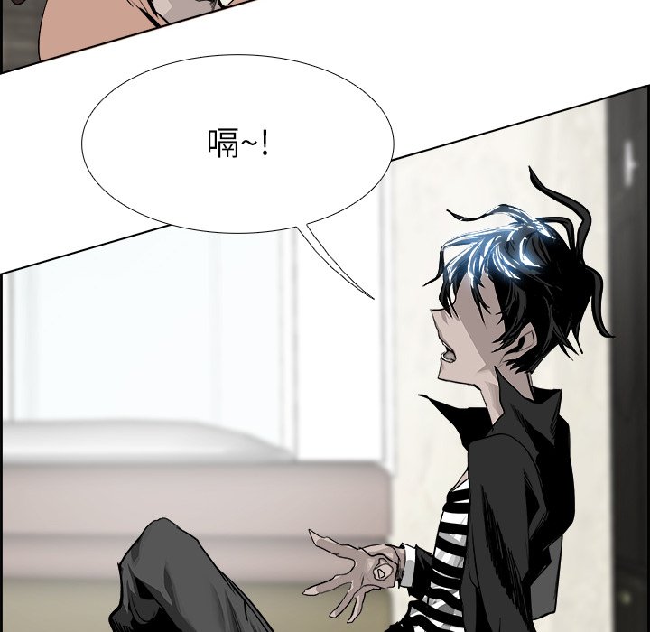 第24話 - 第7张