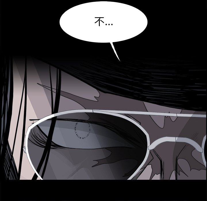第24話 - 第76张