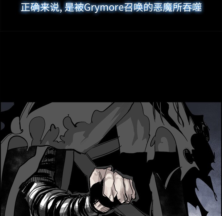 第24話 - 第77张