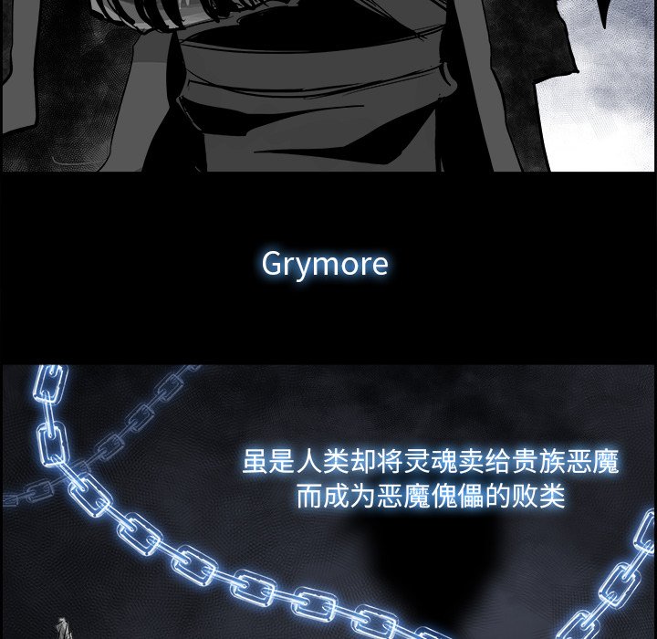 第24話 - 第78张