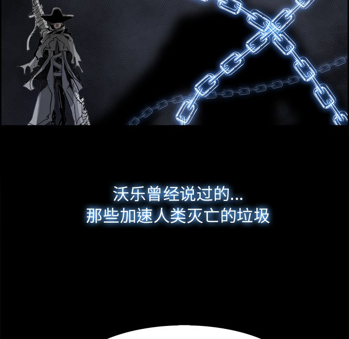 第24話 - 第79张