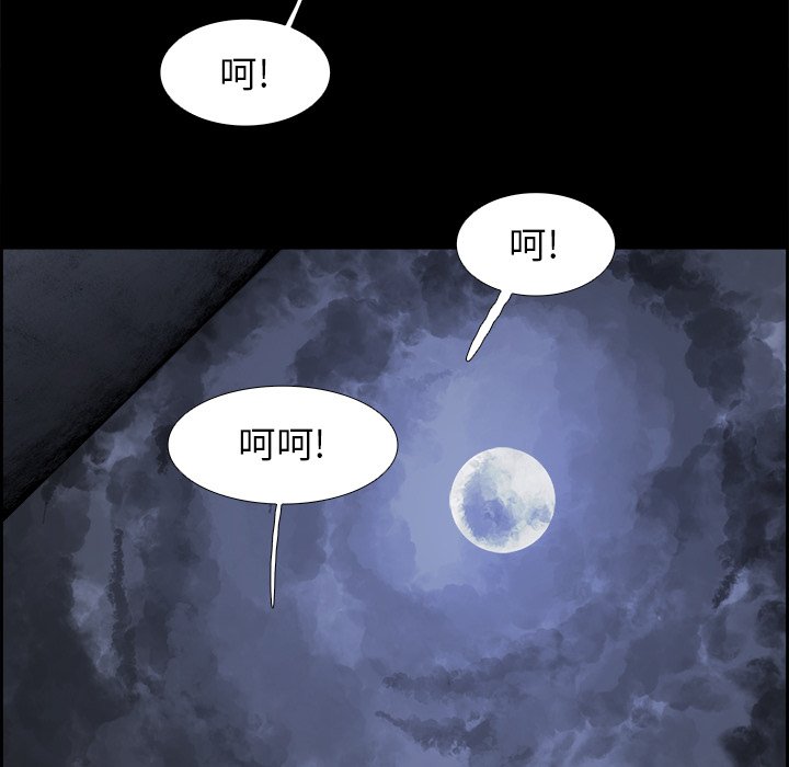 第24話 - 第84张