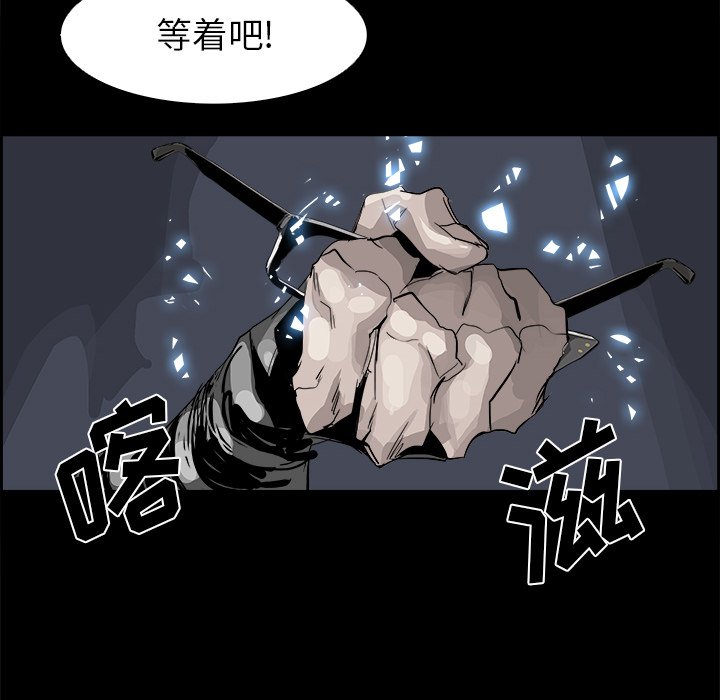 第24話 - 第86张