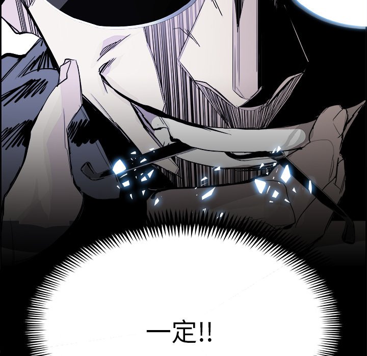 第24話 - 第90张