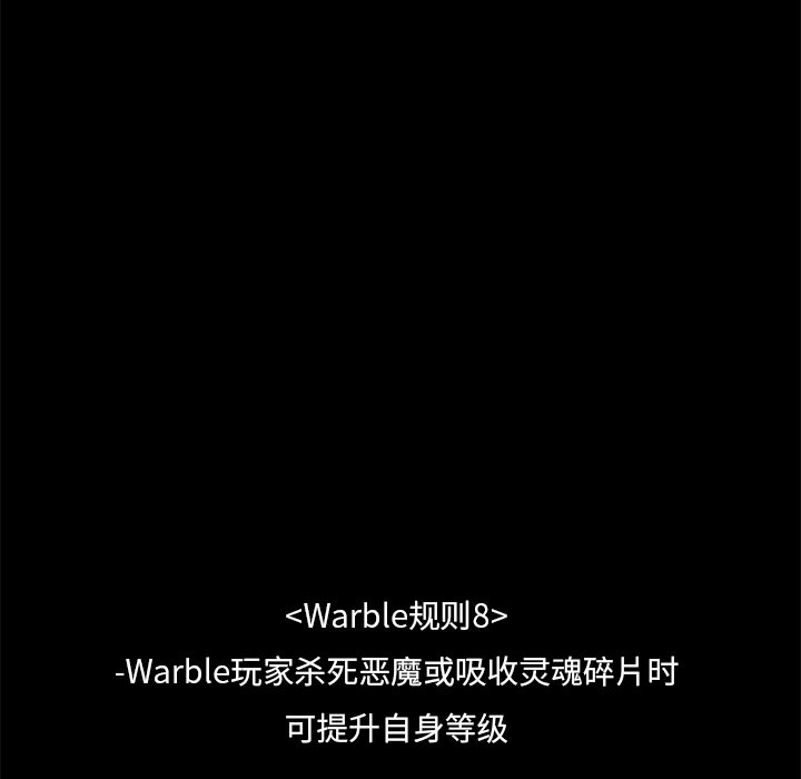第24話 - 第95张