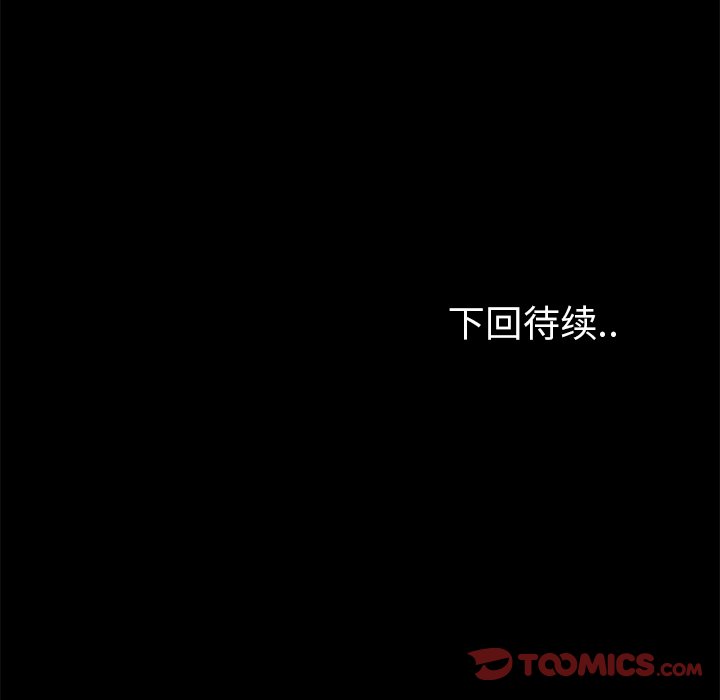 第24話 - 第97张