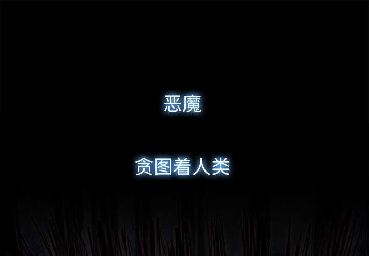 第25話 - 第0张