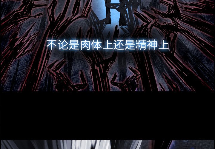 第25話 - 第3张