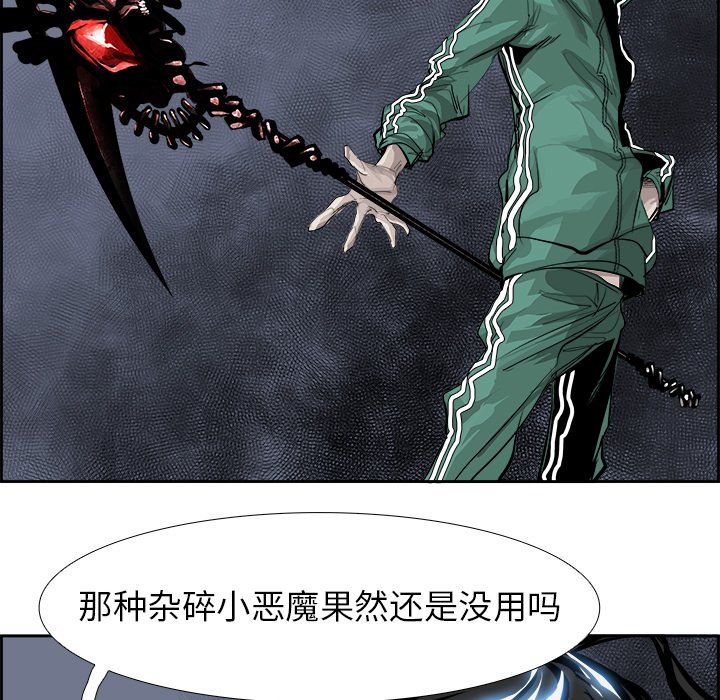 第25話 - 第32张