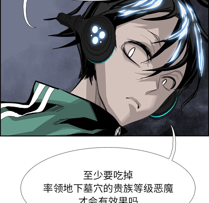 第25話 - 第33张