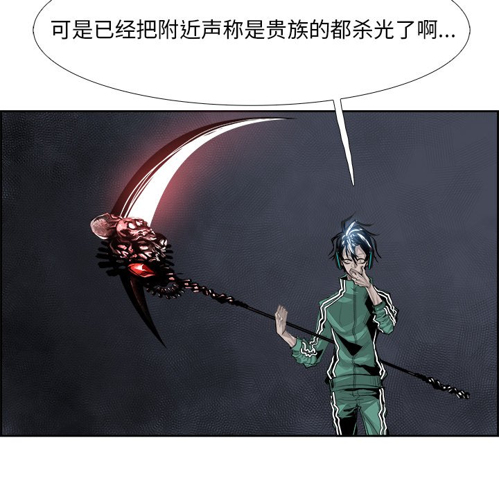 第25話 - 第35张