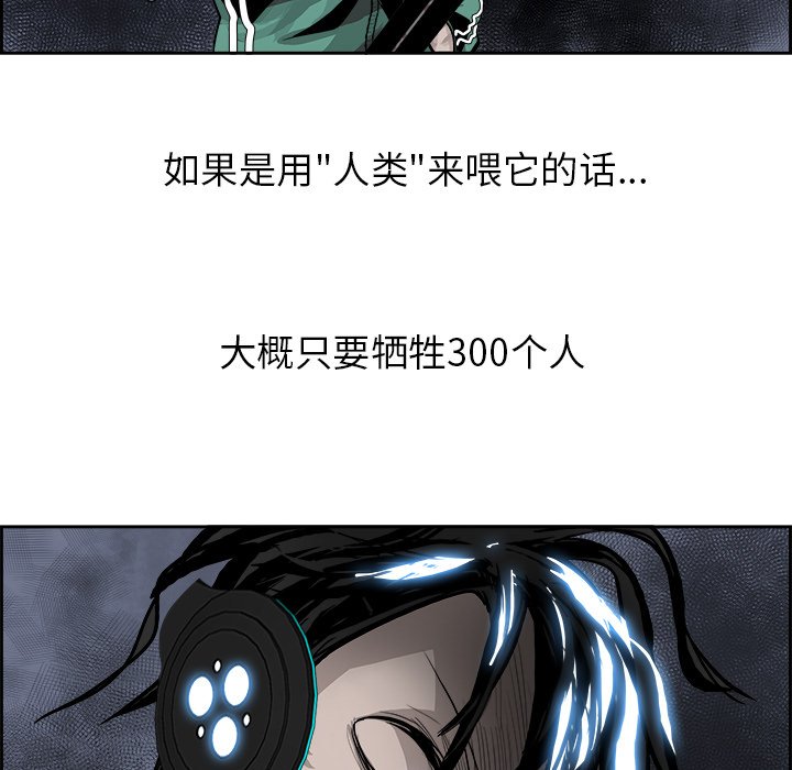 第25話 - 第38张