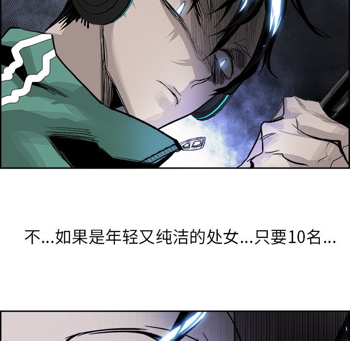 第25話 - 第39张