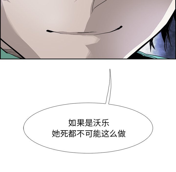 第25話 - 第42张