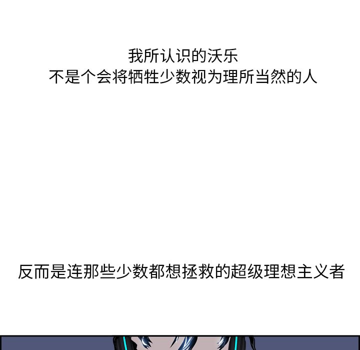 第25話 - 第43张