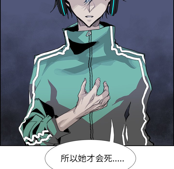 第25話 - 第44张