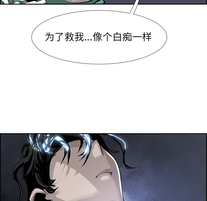 第25話 - 第46张