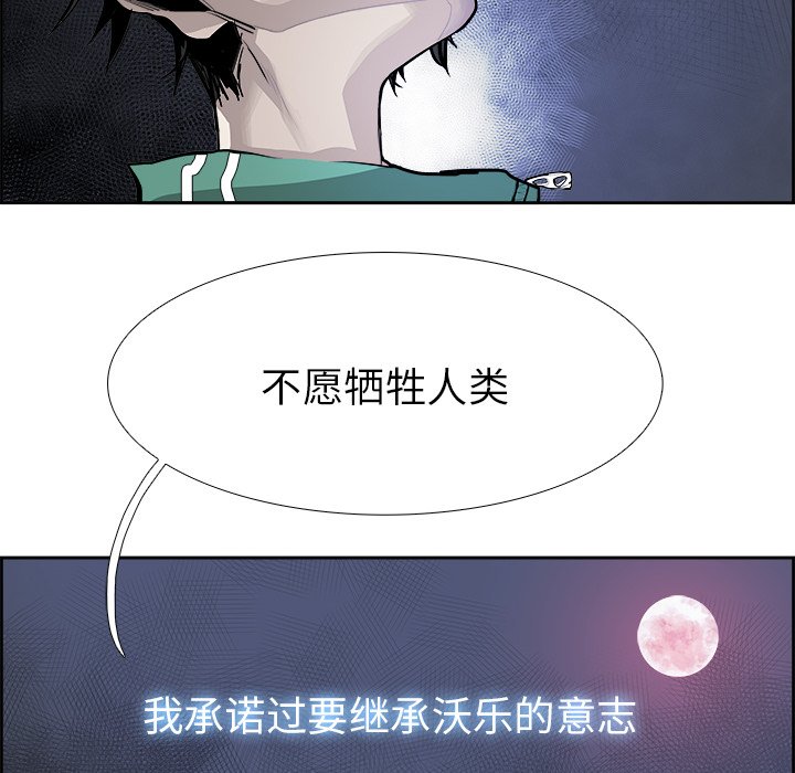 第25話 - 第47张