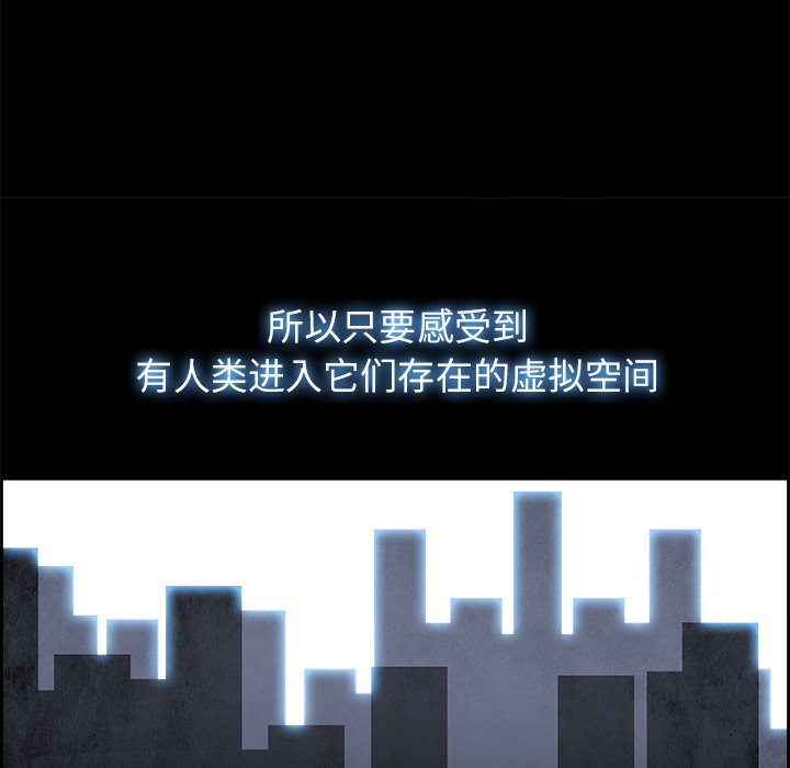 第25話 - 第5张