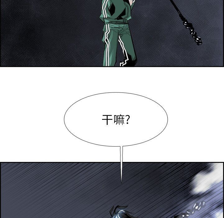 第25話 - 第51张