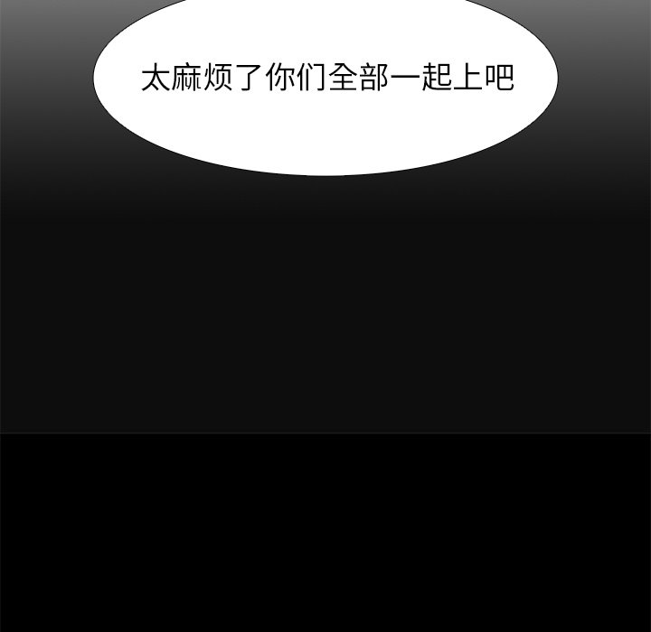 第25話 - 第56张
