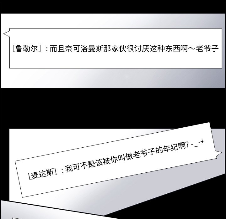 第25話 - 第66张