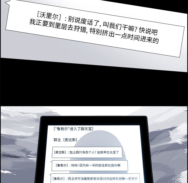 第25話 - 第67张