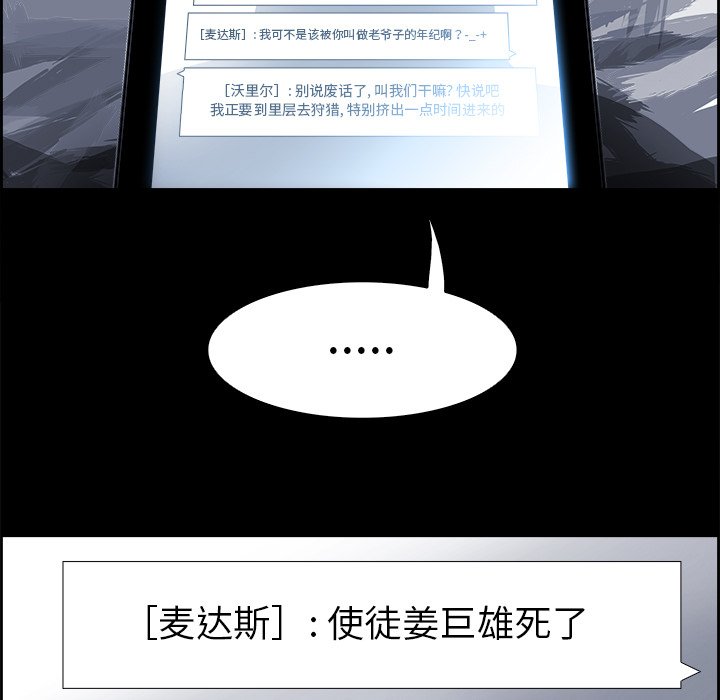 第25話 - 第68张