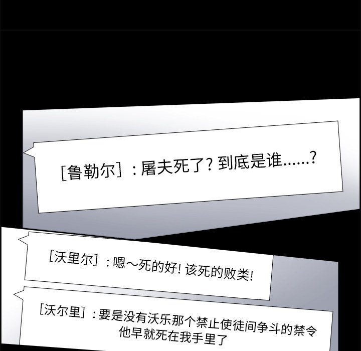 第25話 - 第71张