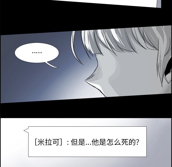 第25話 - 第72张
