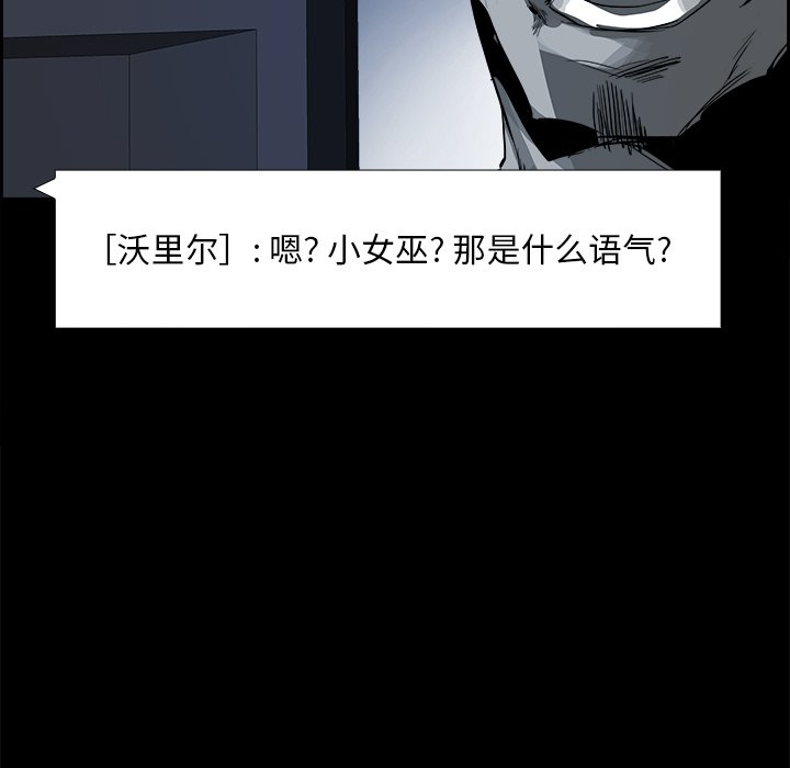 第25話 - 第74张