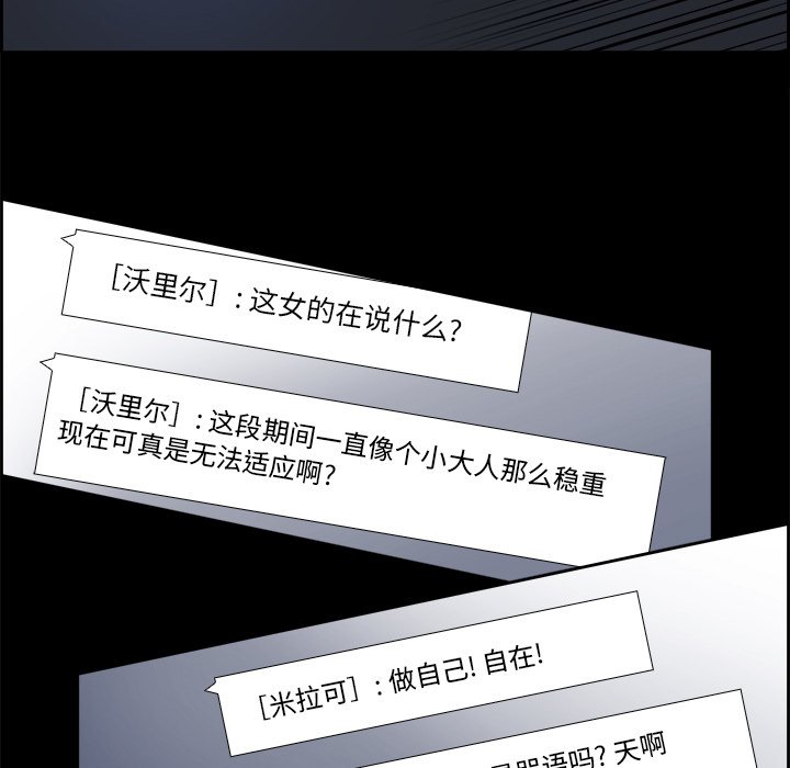 第25話 - 第76张
