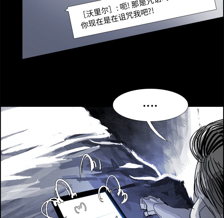 第25話 - 第77张