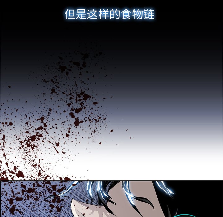 第25話 - 第8张