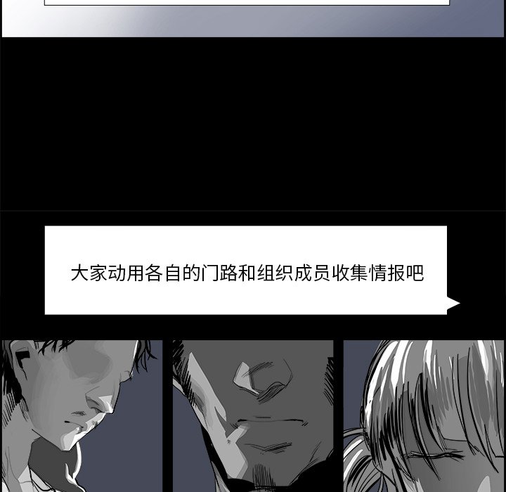 第25話 - 第83张