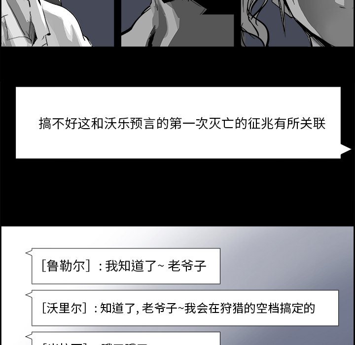 第25話 - 第84张