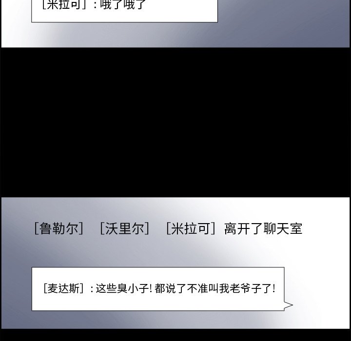 第25話 - 第85张