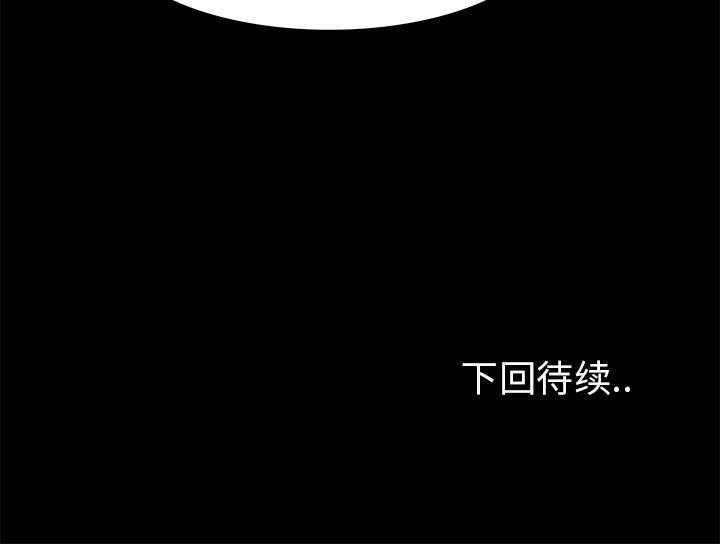 第25話 - 第88张