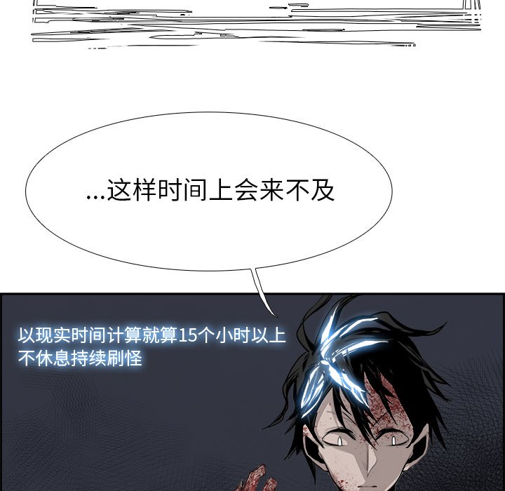 第26話 - 第12张