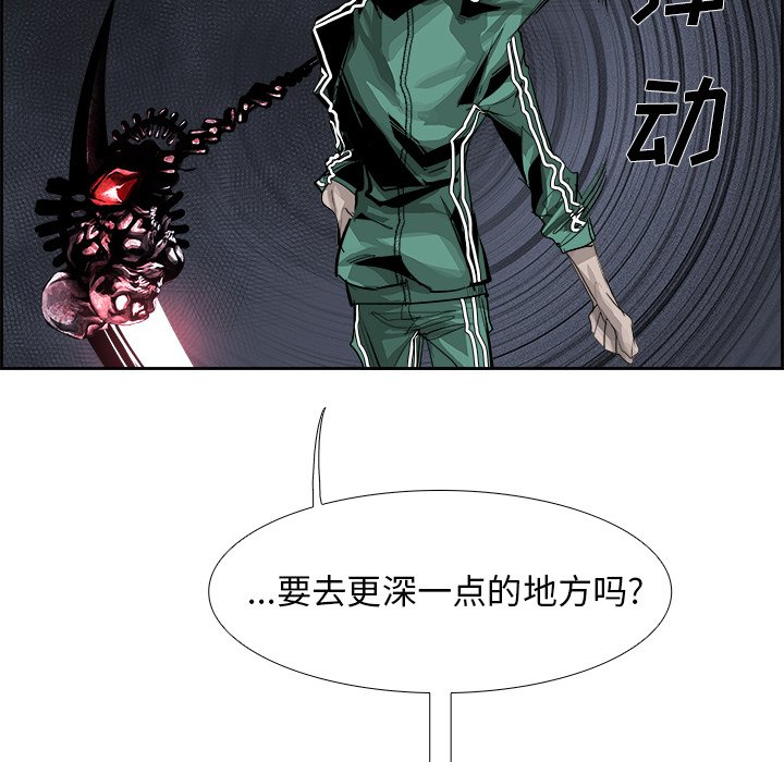 第26話 - 第17张