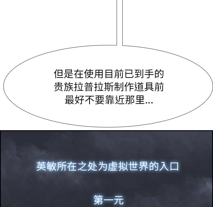 第26話 - 第18张