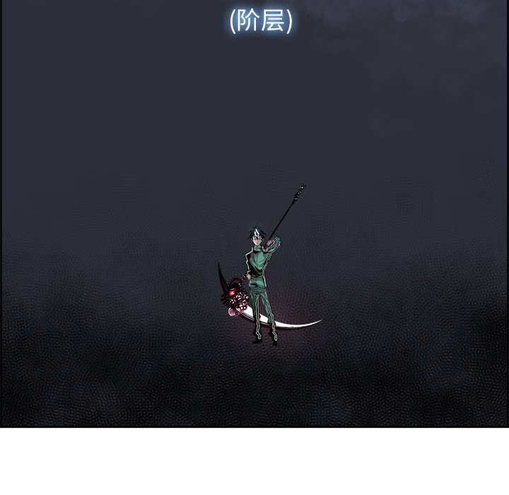 第26話 - 第19张