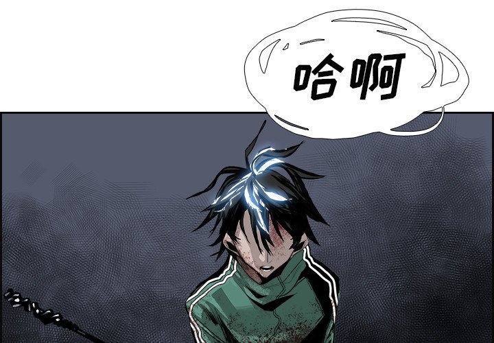第26話 - 第2张