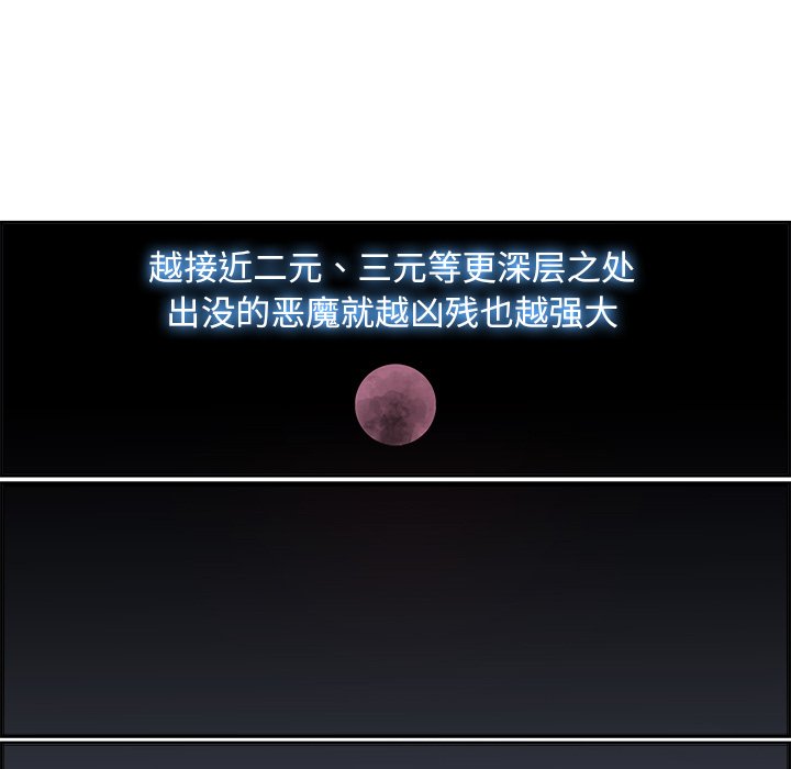第26話 - 第20张