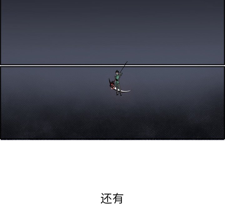 第26話 - 第21张